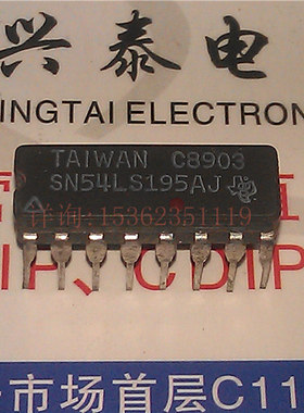 54LS195  SN54LS195AJ  SN54LS195J  进口16插脚CDIP陶封 74LS195
