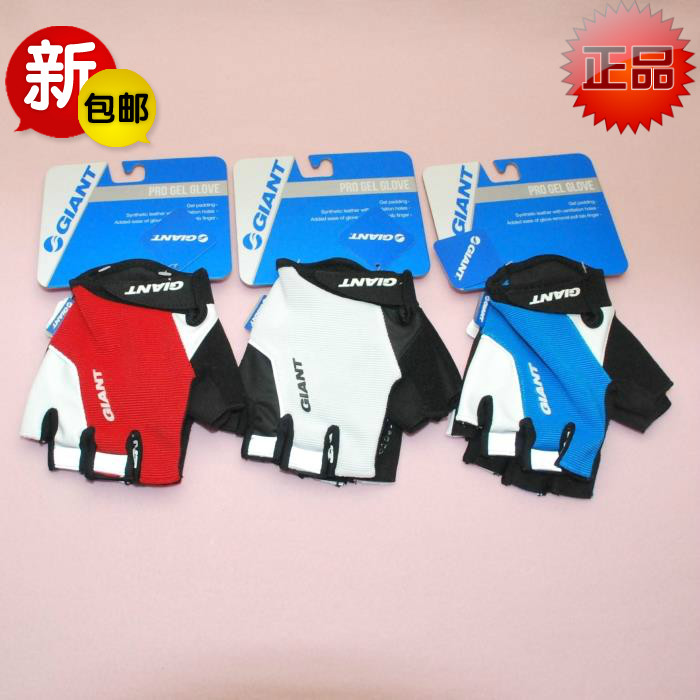 Gants pour vélo mixte GIANT - Ref 2255412 Image 1