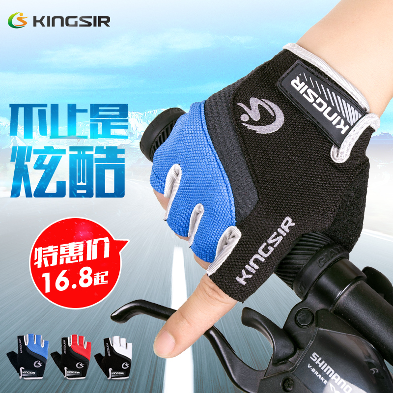 Gants de cycliste mixte KINGSIR - Ref 2238199 Image 1