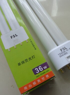 佛山36W吸顶灯灯管 H管 四平针YDW36-H.RR36W/865插拔管荧光灯管
