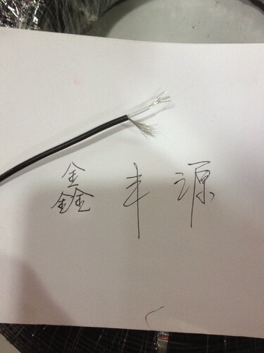 正标电线正标电子单芯屏蔽线