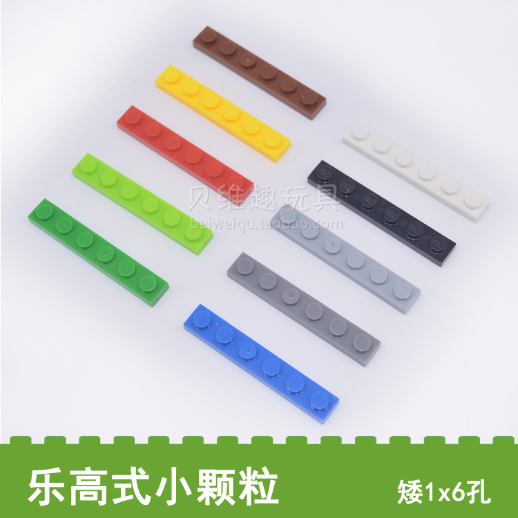 兼容乐高式儿童益智拼装矮积木玩具11-03新券