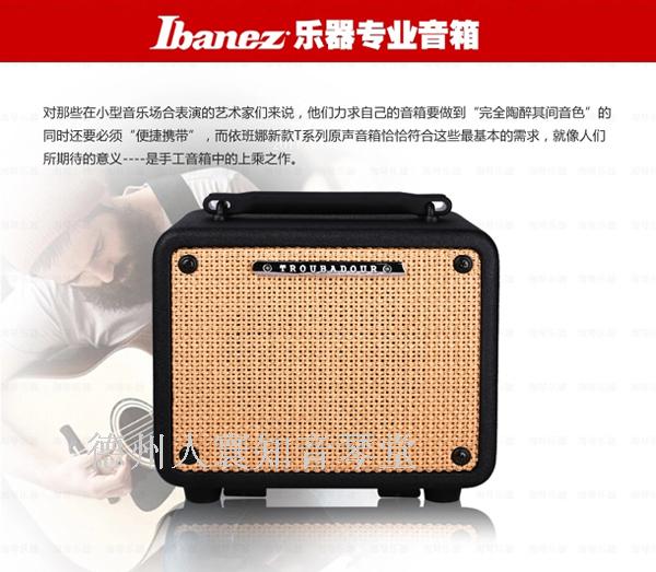 依班娜Ibanez  T15#-CN 吉他 电箱琴专用音箱 正品全新 全国防伪