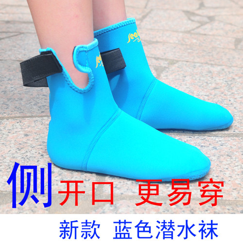 正品浮潜3MM厚潜水袜