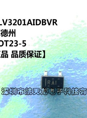 TLV3201AIDBVR   TLV3201  SOT23-5  全新原装现货   电压比较器