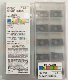 原装正品五盒包邮HITACHI日立铣刀片APMT160408L CY250