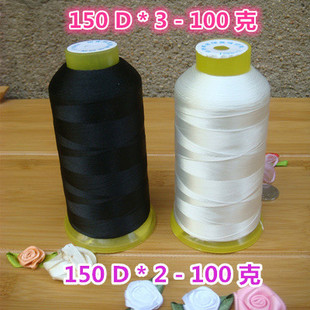 柳青牌高强丝缝纫线150D*2珠光线150D*3股线打扣眼锁边线强韧线