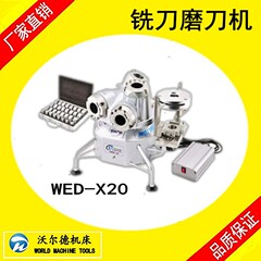高精度端铣刀研磨机立铣刀磨刀机钨钢铣刀修磨机ERM-20生产厂家