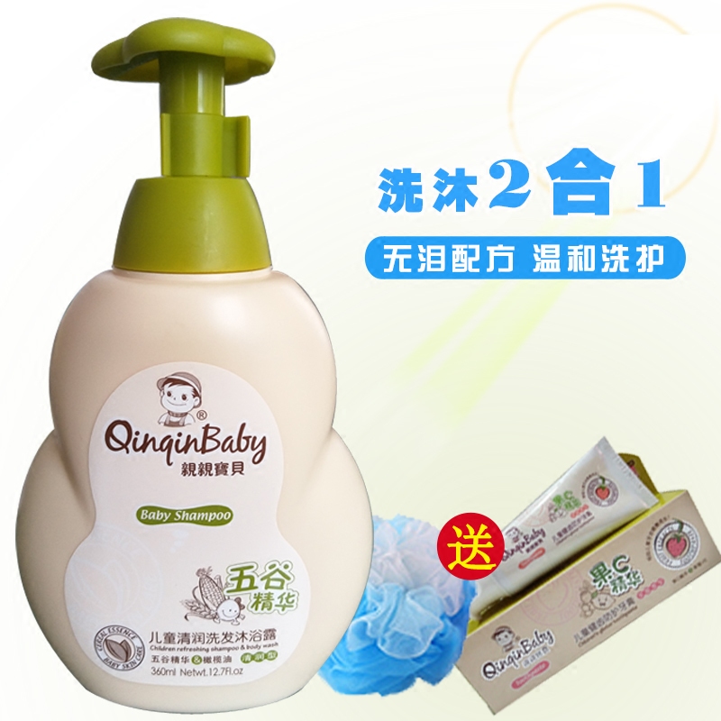 儿童沐浴露洗发水二合一婴儿洗护用品宝宝专用泡泡浴洗澡正品包邮在类目 尿片/洗护/喂哺/推车床, 宝宝洗浴护肤品, 沐浴乳/沐浴露中 - 来自Buy2taobao.com提供专业的淘宝代购服务