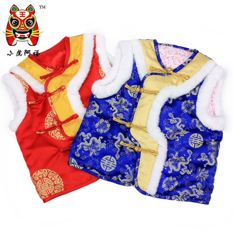 Gilet enfant - Ref 2070106 Image 1