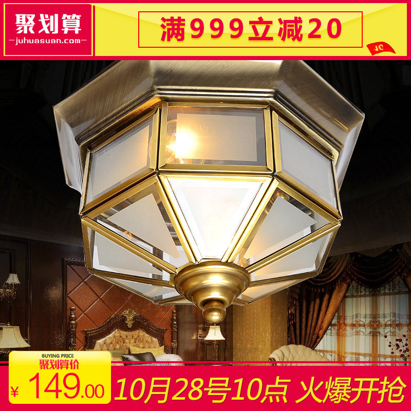 #好店即正义#双十一买买买之重点关注装修家居店