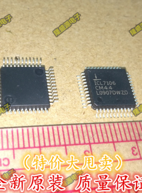 全新原装ICL7106 ICL7106CM44 常用LED驱动【全新原装】