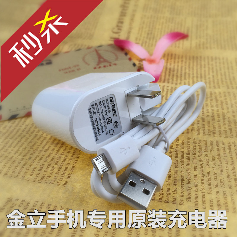 chargeur pour téléphones GIONEE GIONEE - Ref 1293295 Image 1