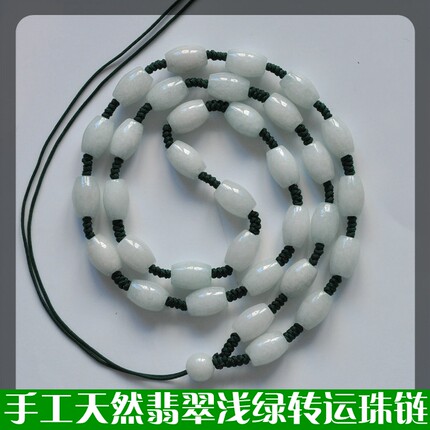 高档翡翠浅绿转运珠手工编织项链绳男女玉坠吊坠挂绳挂坠挂件绳子