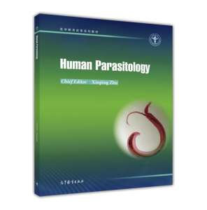 Human Parasitology（人体寄生虫学）-诸欣平