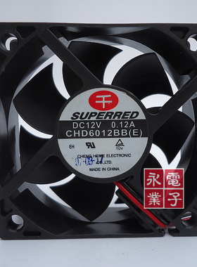 原装 千红 SUPERRED CHD6012BB 12V 0.12A 6CM 6020 2线 散热风扇