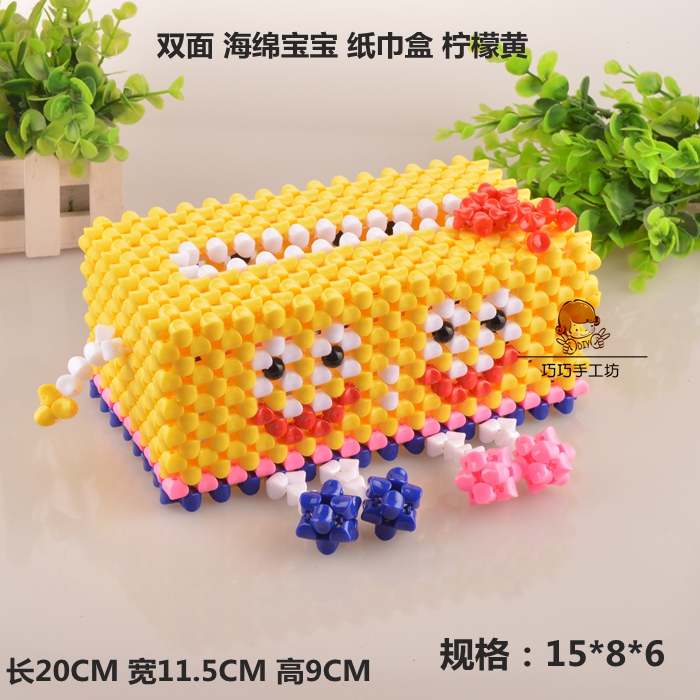 巧巧手工坊串珠海绵宝宝纸巾盒材料包抽纸盒餐纸盒编织制作饰品