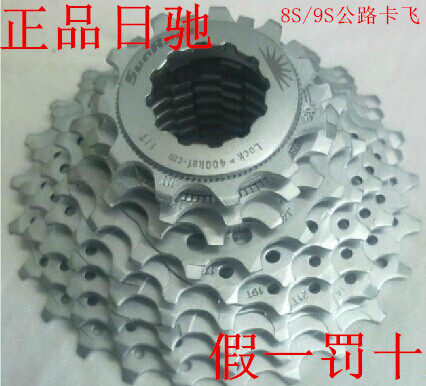 Pignon de vélo - Ref 2366138 Image 1