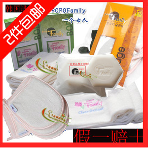 韩国 popo family 长款搓背/套手澡巾/洗脸巾/洗澡皂【2个包邮】