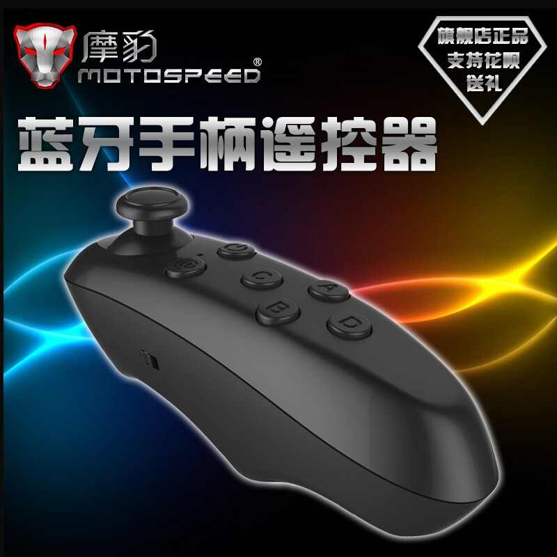 Télécommande pour téléphone portable - Ref 302855 Image 1