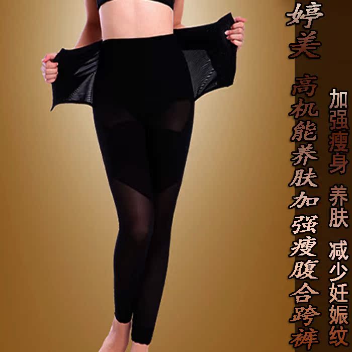body amincissant en spandex - Ref 686891 Image 1