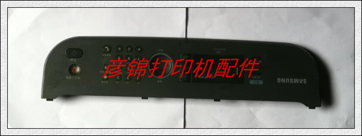 三星scx-4824FN控制面板 按键板 操作面板 中文面板 原装拆机