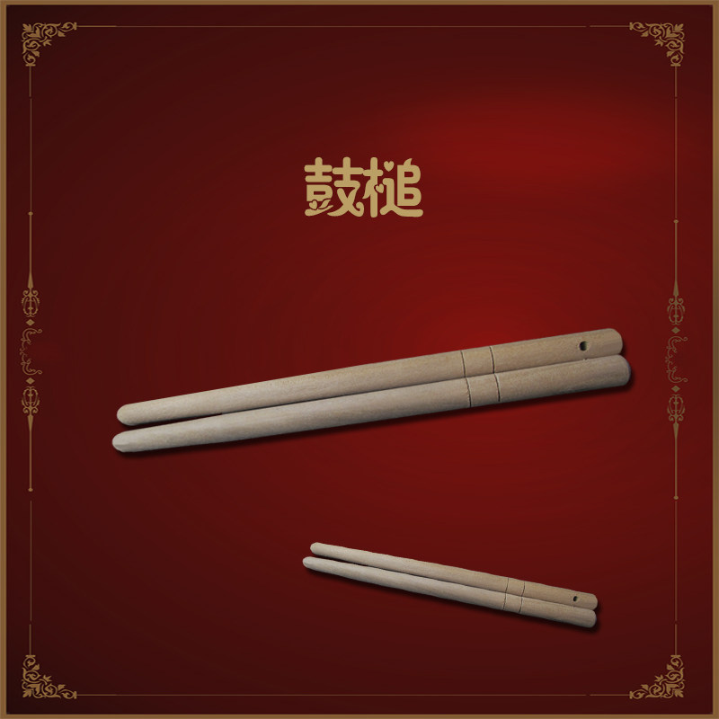 木森厂家直销30cm鼓槌