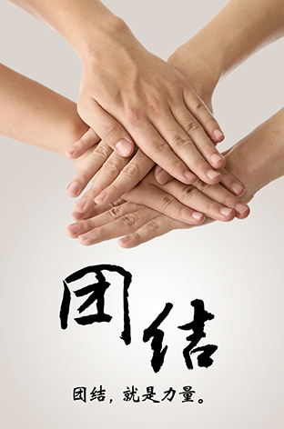 学校教室宣传画办公室挂画座右铭名人名言励志现代装饰画L3382A图片