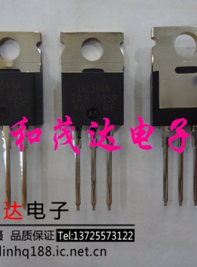 ㊣IRL540NPBF IRL540N TO-220  MOS场效应管 全新原装