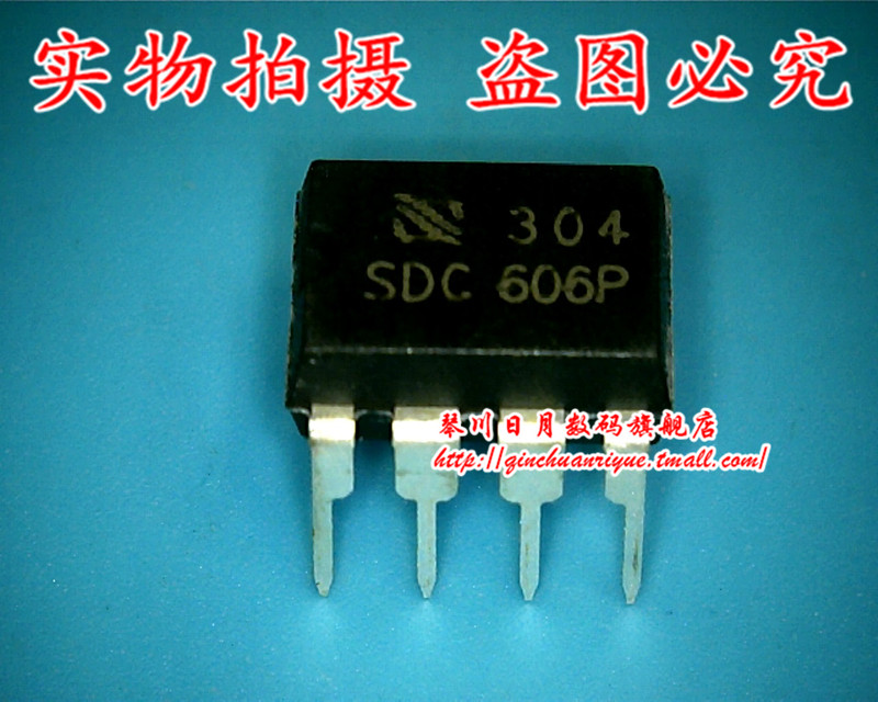 集成电路SDC606P全新原装