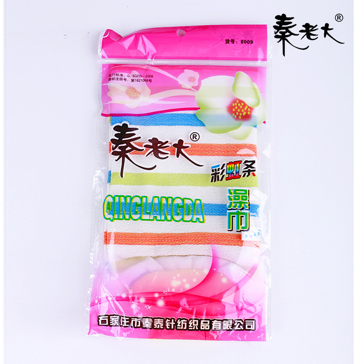 彩色条纹搓澡巾双层沐浴加厚