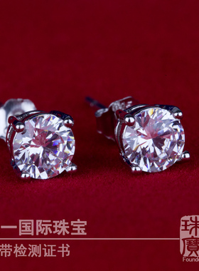 耳钉饰品耳环 女耳钉饰品女耳钉 小星钻炫丽时尚饰品NSCD钻带证书