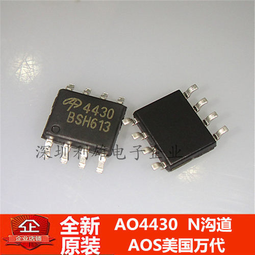 现货 AO4430  4430 贴片 SOP-8  MOS场效应管  N沟道  全新原装