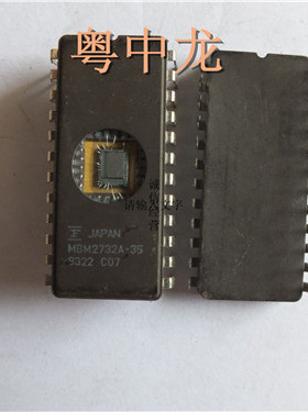 粤中龙|MBM2732A-35 原装正品 现货实价 诚信经营