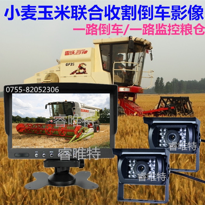 玉米联合双画面高清夜视摄像头