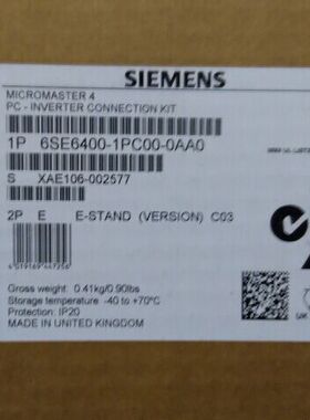 全新西门子 PC至变频器连接组件-420/440 6SE6400-1PC00-0AA0