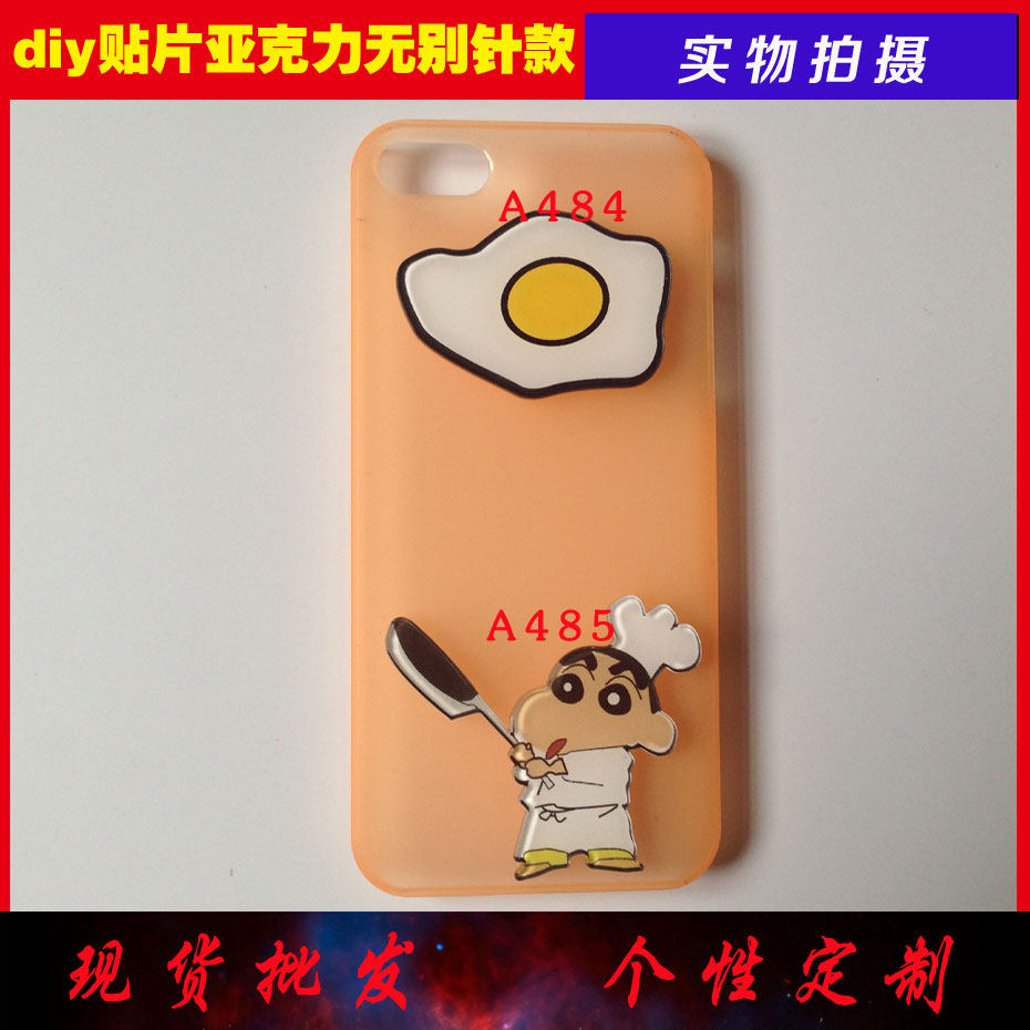 Broche en plexiglas - Ref 1183152 Image 1