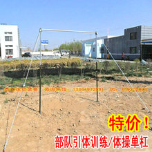 Ballon de volley-ball - Ref 2013582 Image 18