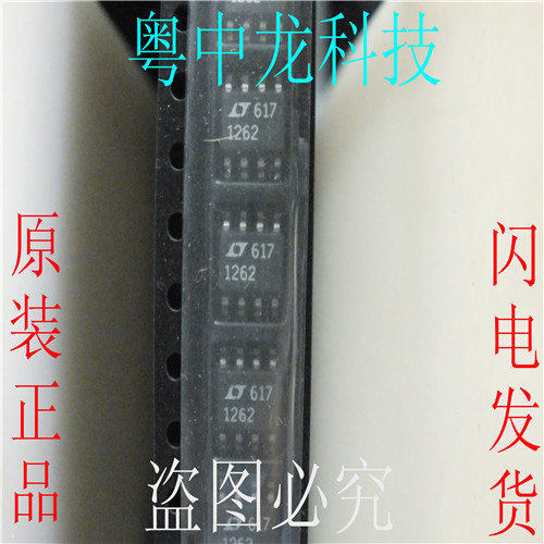 LT1262CS8 LTSOP8可直拍