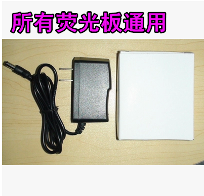 荧光板专用通用电源适配器配件发光广告板电源12v1A黑板电源线