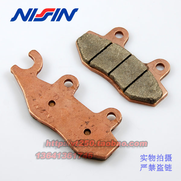 日本原装 烧结 制动灵敏不伤盘