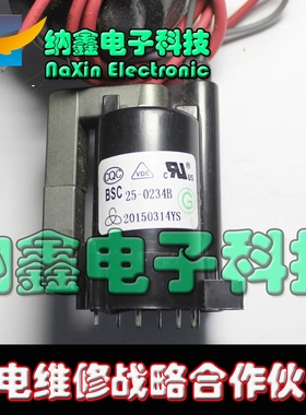 原装高压包BSC25-0234B=BSC25-01N4035G