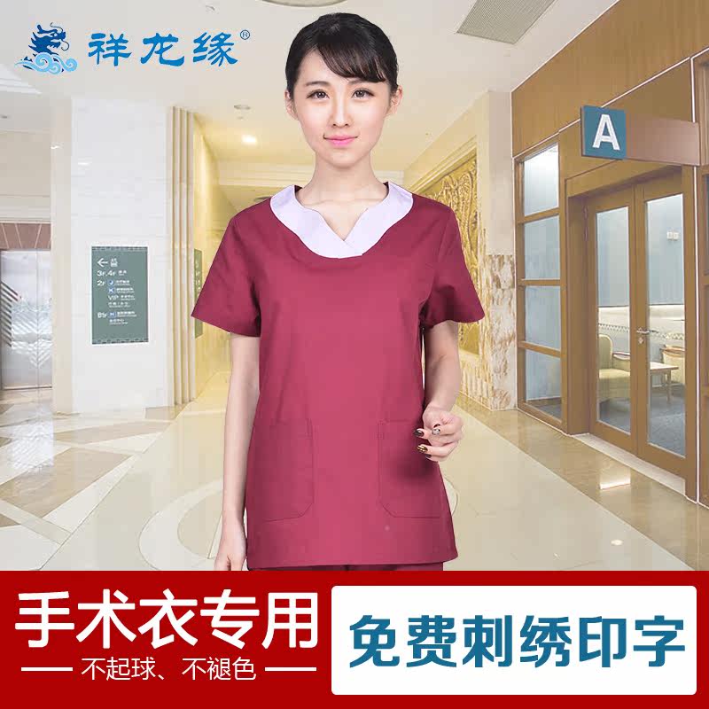 Uniforme infirmière - Ref 1856126 Image 1