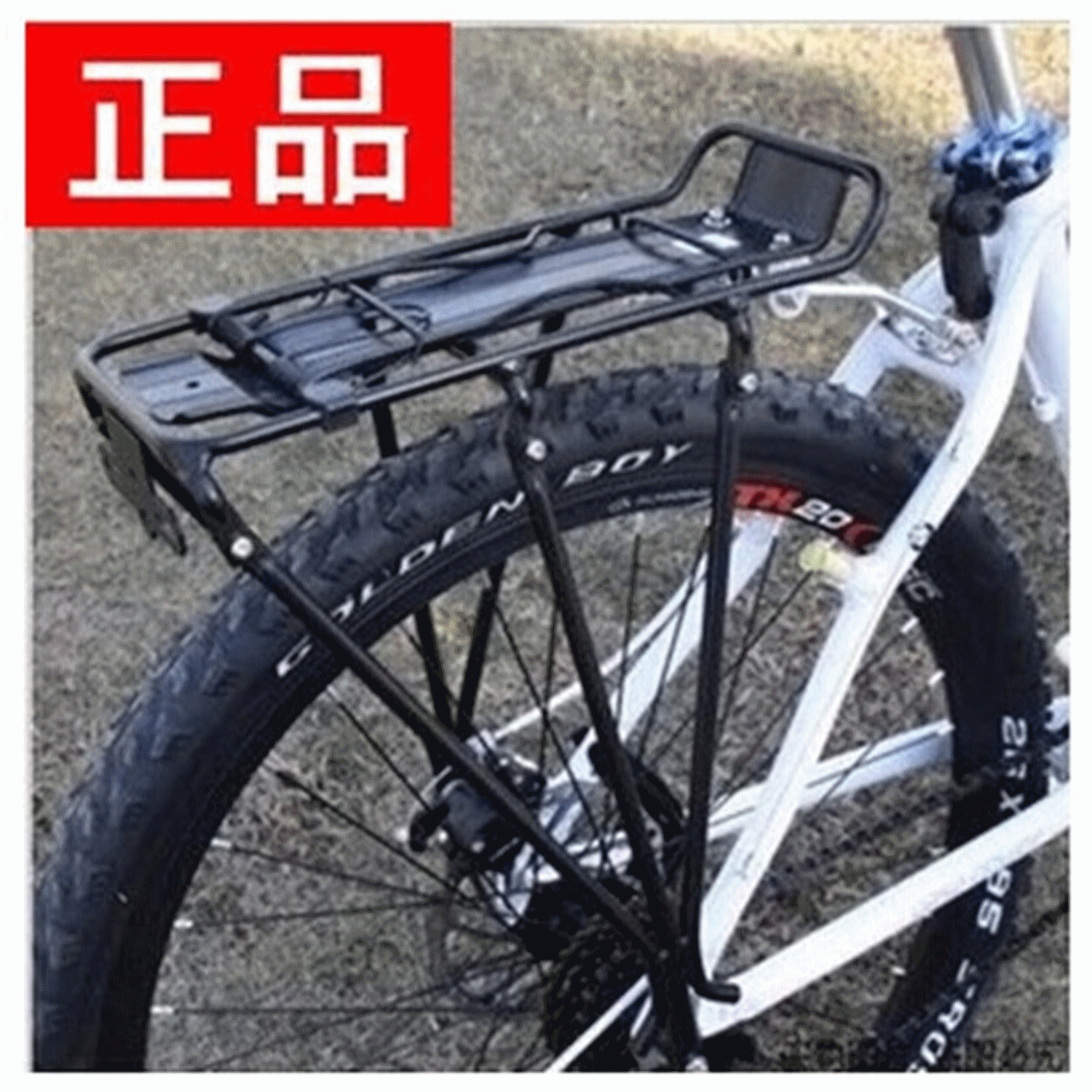 Porte-bagages pour vélo - Ref 2415586 Image 1