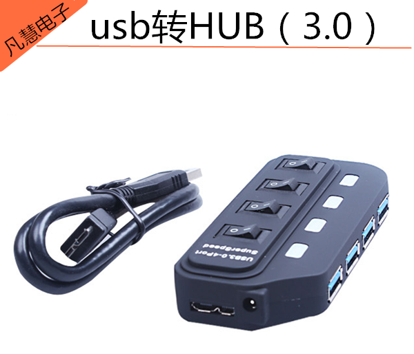 Accessoire USB - Ref 455531 Image 1