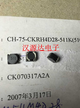 CKRH4D28-101K 101 100UH 0.29A 5X5X3MM 贴片工字型屏蔽功率电感