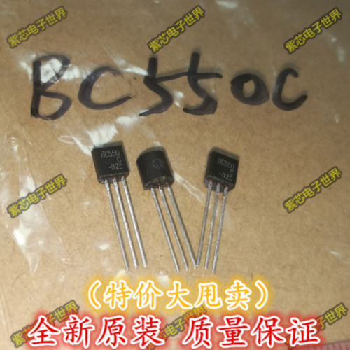 BC546B BC560C BC560B BC550C BC550B TO-92 功率达林顿NPN晶体管