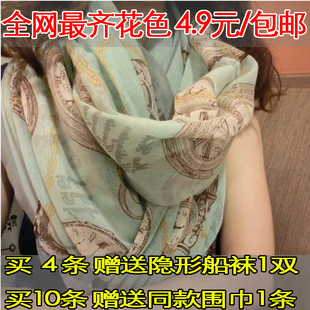 Chaussettes - collants simple - Ref 761783 Image 8