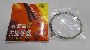 星海大提琴弦791新型大提琴弦单2弦 专业大提琴D弦4/4-1/2