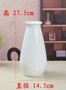 陶瓷花瓶白色现代简约软装摆设